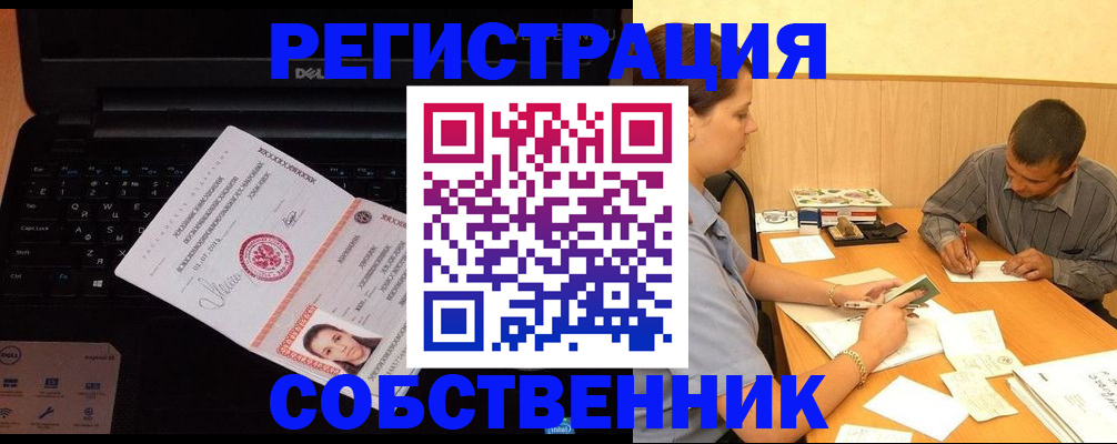 прописка иностранных граждан в Окуловке