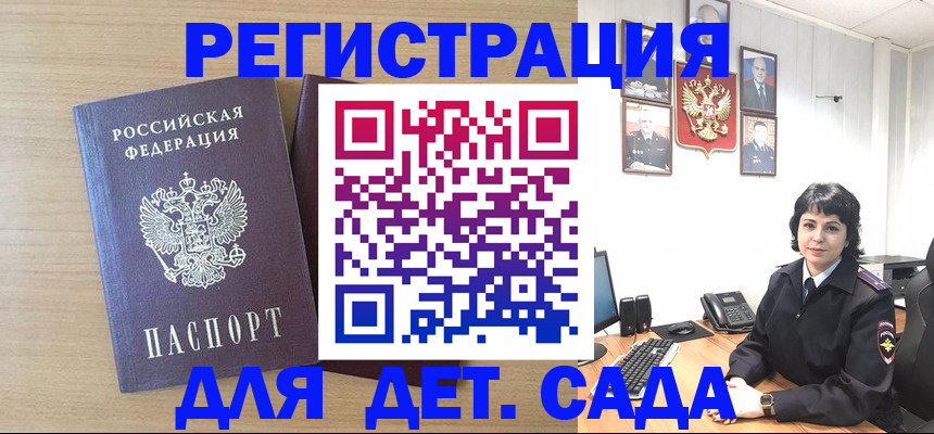 временная регистрация в квартире в Окуловке